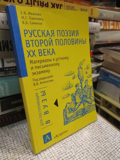 Zav��t okno