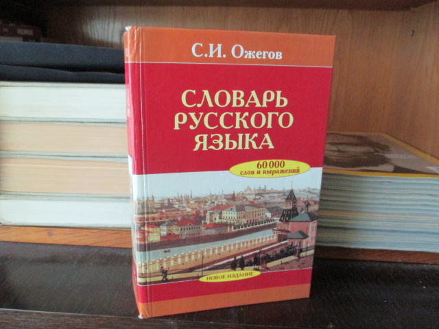 Zav��t okno