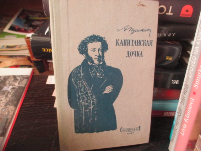 Zav��t okno